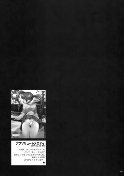 Page 88 of DEFENSEFORM