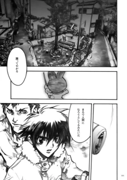 Page 92 of DEFENSEFORM