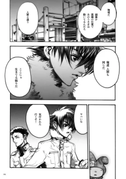 Page 93 of DEFENSEFORM