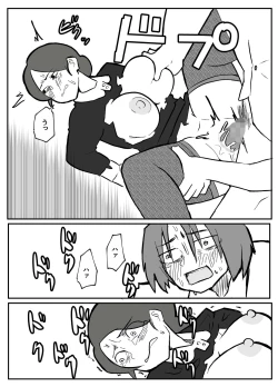 Page 29 of 御曹司に犯される乳母