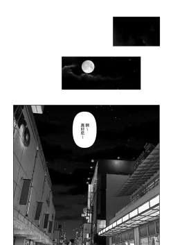 Page 131 of あなたが望むなら（若这是你所期望的）【1-6】
