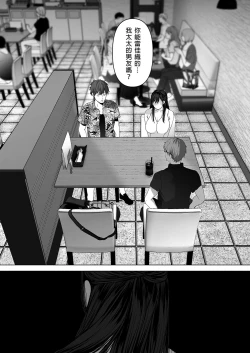 Page 225 of あなたが望むなら（若这是你所期望的）【1-6】