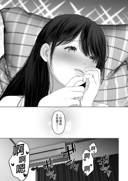 Page 299 of あなたが望むなら（若这是你所期望的）【1-6】