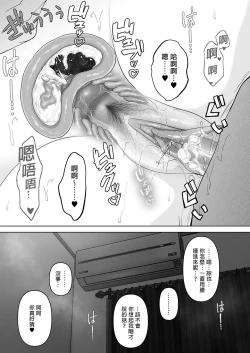 Page 303 of あなたが望むなら（若这是你所期望的）【1-6】