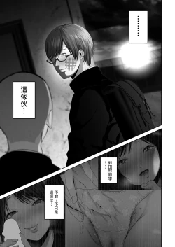 Page 341 of あなたが望むなら（若这是你所期望的）【1-6】