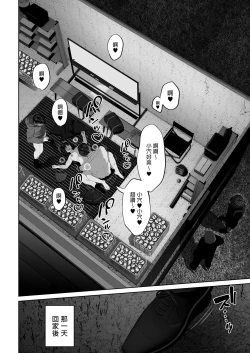 Page 344 of あなたが望むなら（若这是你所期望的）【1-6】