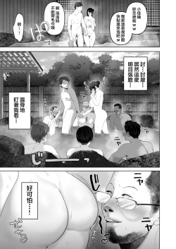 Page 364 of あなたが望むなら（若这是你所期望的）【1-6】