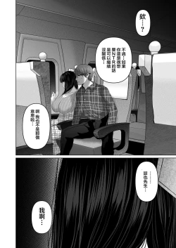 Page 477 of あなたが望むなら（若这是你所期望的）【1-6】