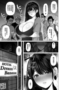 Page 488 of あなたが望むなら（若这是你所期望的）【1-6】