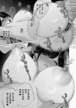 Page 552 of あなたが望むなら（若这是你所期望的）【1-6】