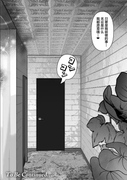 Page 561 of あなたが望むなら（若这是你所期望的）【1-6】