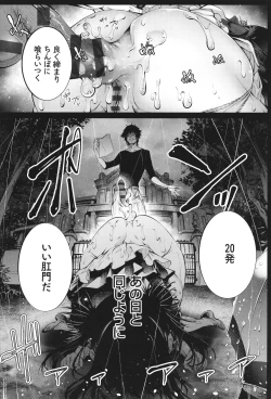 Page 108 of Gokinjo Chitai