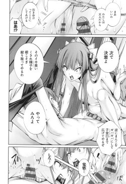 Page 126 of Gokinjo Chitai