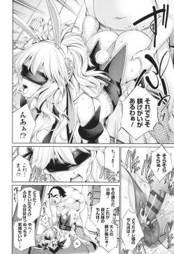 Page 160 of Gokinjo Chitai