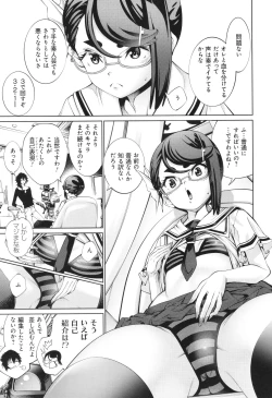 Page 177 of Gokinjo Chitai