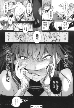 Page 32 of Gokinjo Chitai