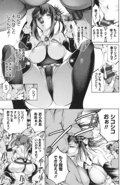 Page 71 of Gokinjo Chitai