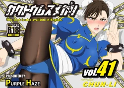 Page 1 of Fighting Girl Hunt Vol. 41 Chun-Li