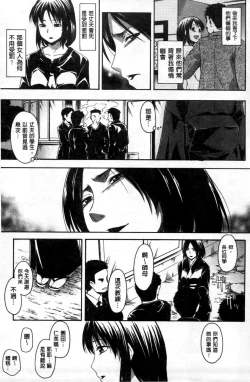 Page 148 of Kokoro Gohoubi