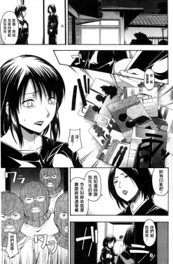 Page 150 of Kokoro Gohoubi