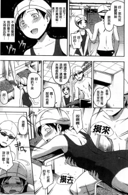 Page 190 of Kokoro Gohoubi