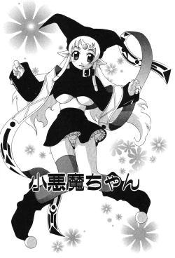 Page 104 of Super Lucky Girl