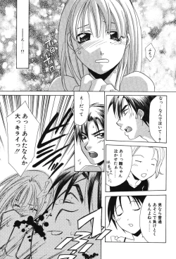 Page 133 of Super Lucky Girl