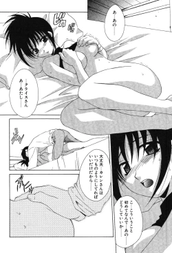 Page 144 of Super Lucky Girl