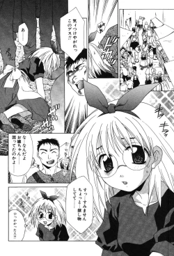 Page 154 of Super Lucky Girl