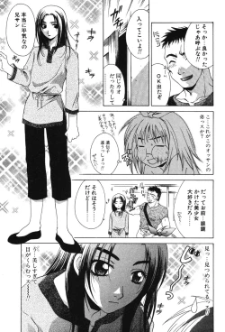 Page 157 of Super Lucky Girl