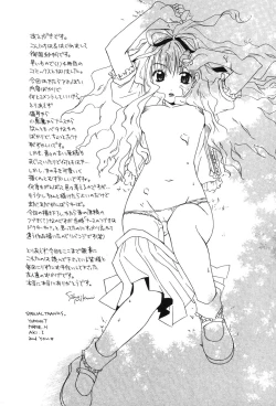 Page 177 of Super Lucky Girl