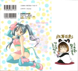 Page 2 of Super Lucky Girl