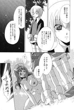 Page 31 of Super Lucky Girl