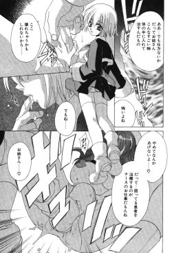 Page 33 of Super Lucky Girl