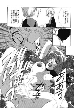 Page 35 of Super Lucky Girl