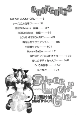 Page 4 of Super Lucky Girl