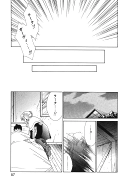 Page 59 of Super Lucky Girl