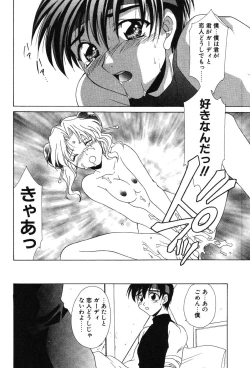 Page 68 of Super Lucky Girl