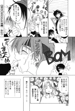 Page 70 of Super Lucky Girl