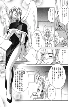 Page 89 of Super Lucky Girl