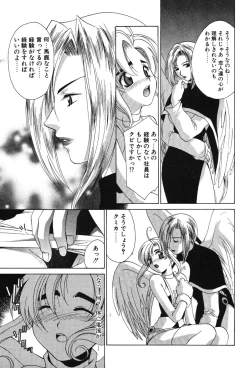 Page 91 of Super Lucky Girl