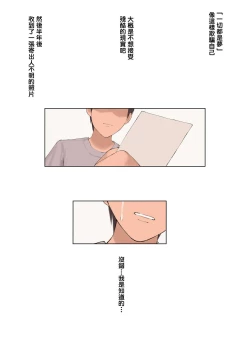 Page 44 of Yumemi Kokomi Yume no Netorare Zenpen + Chuuhen + Kouhen.Part1 + Seichou + Kouhen.Part2 + Saigo no