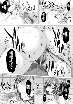 Page 137 of GOFUJYO Sister