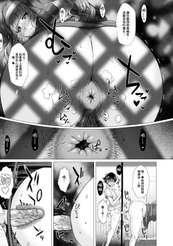 Page 60 of GOFUJYO Sister