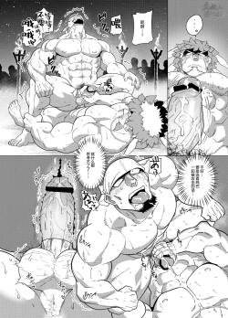 Page 22 of PARADISO III