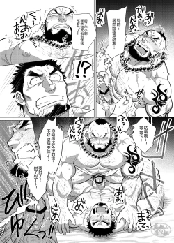 Page 39 of PARADISO III