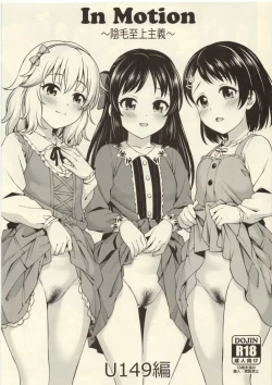 Page 1 of inMotionU149 hen