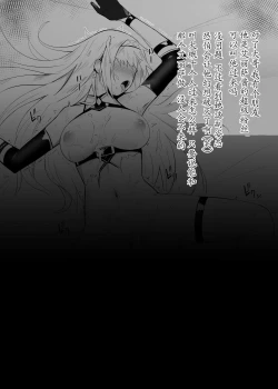 Page 16 of ALISA II Gaiden Omake Hon BAD Gojitsudan Hen