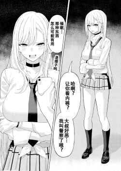 Page 1 of Kitagawa Marin Saimin Sex