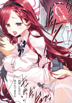 Page 10 of Takane Naisho no Ryuukou Genre